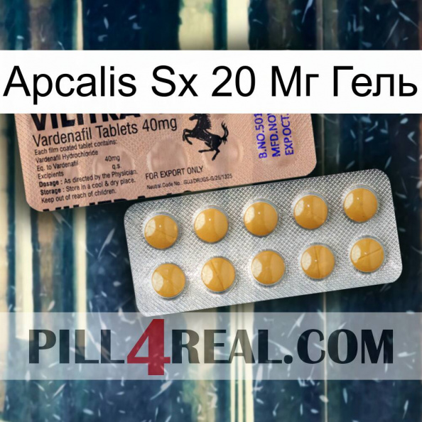 Apcalis Sx 20 Мг Гель 41.jpg